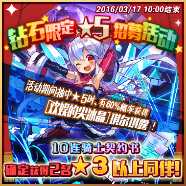 梅露可物語(yǔ)九游版 v3.1.0 安卓版 1