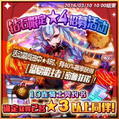 梅露可物語(yǔ)九游版 v3.1.0 安卓版 2