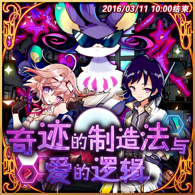 梅露可物語(yǔ)九游版 v3.1.0 安卓版 3