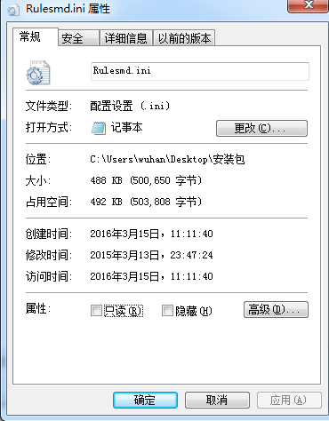 尤里的復(fù)仇rulesmd 附rules.ini 0