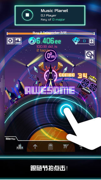 節(jié)奏星球內(nèi)購修改版(Groove Planet) v1.1.3 無限鉆石安卓版 1