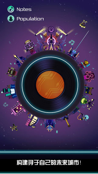 節(jié)奏星球內(nèi)購修改版(Groove Planet) v1.1.3 無限鉆石安卓版 2