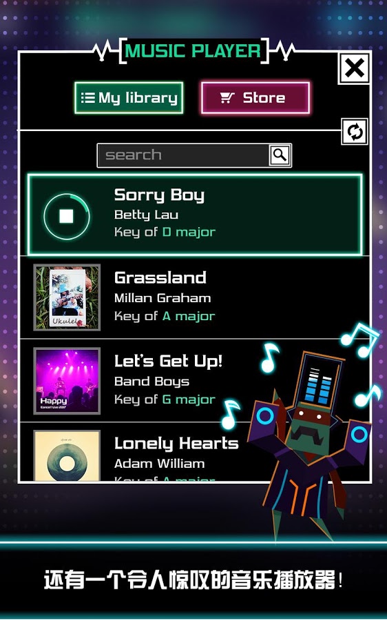 節(jié)奏星球(Groove Planet)特別版 v1.0.1 安卓版 3
