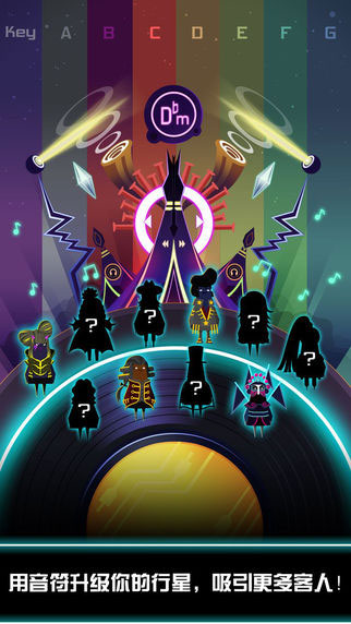 節(jié)奏星球內(nèi)購修改版(Groove Planet) v1.1.3 無限鉆石安卓版 0