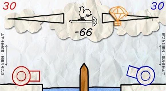 紙上雙人戰(zhàn)爭(zhēng)游戲 v2.44 安卓版 0