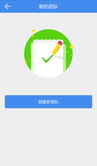 騰訊騰愛醫(yī)生平臺(tái) v1.3.0.1424 安卓版 1