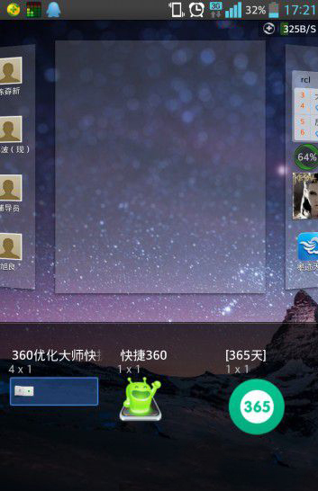 365 Days(行動(dòng)倒計(jì)日) v1.6.0 安卓版 1