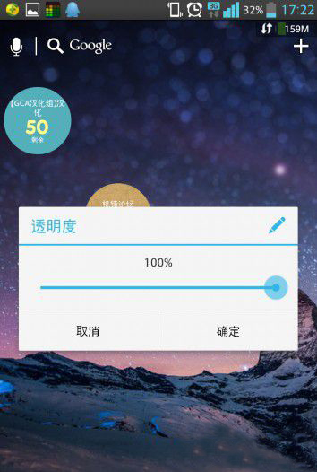 365 Days(行動(dòng)倒計(jì)日) v1.6.0 安卓版 2