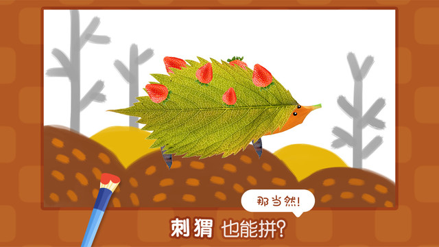 叫叫創(chuàng)意繪畫 v4.44.0 安卓版 1