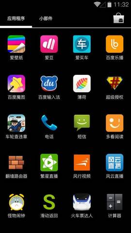 supersu me pro專業(yè)版 v9.2.4 安卓 1