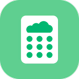 財會云學(xué)教