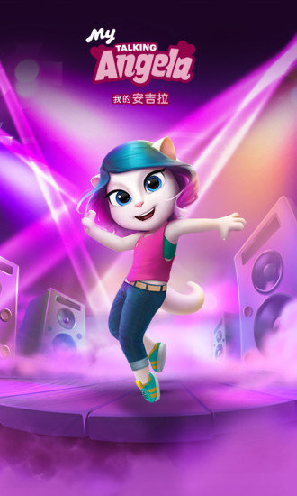 我的安吉拉小米版 v6.4.1.4472 安卓版 0