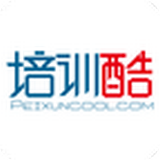 培訓(xùn)酷(企業(yè)培訓(xùn))