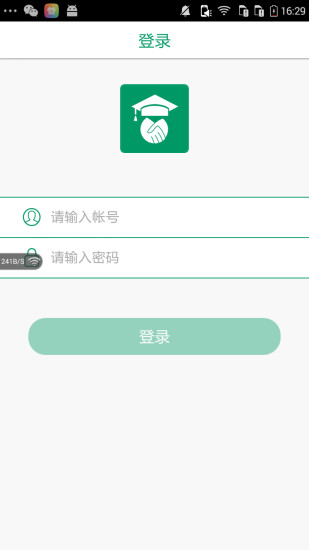 教培幫 v1.0.1 安卓版 0