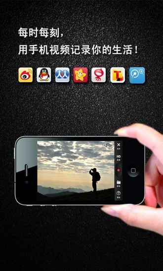 家庭幽默錄像 v2.5.3 安卓版 1