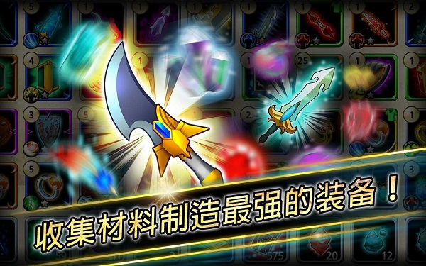 風(fēng)暴之劍手游內(nèi)購(gòu)修改版 v1.0.5 安卓無(wú)限金幣鉆石版 4