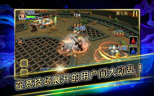 風(fēng)暴之劍手游內(nèi)購(gòu)修改版 v1.0.5 安卓無(wú)限金幣鉆石版 0