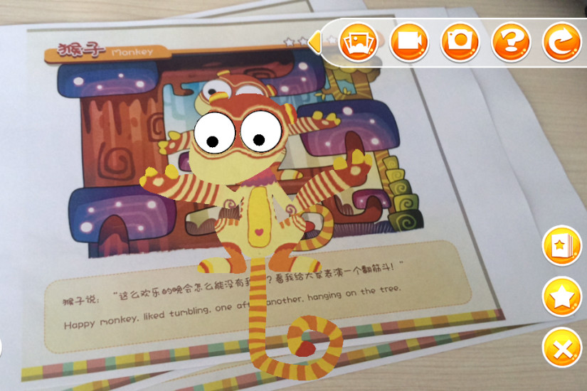 ar涂涂秀 v1.1.0 安卓版 0