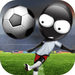 火柴人足球2014中文修改版
