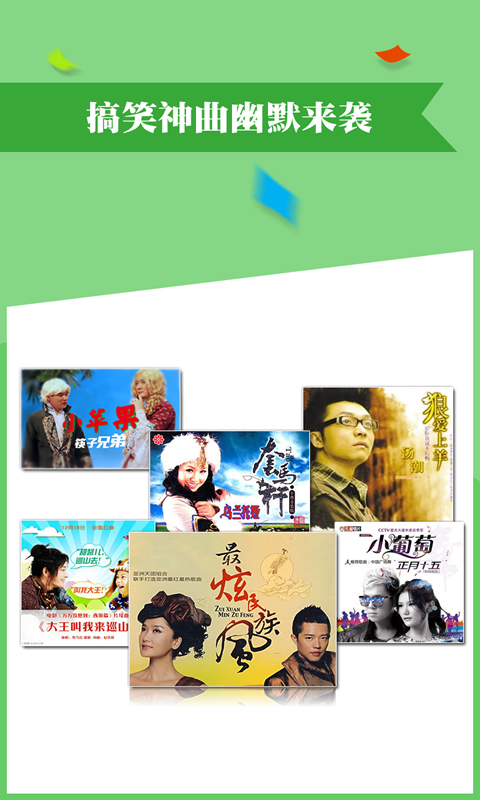 鈴聲匯(最新來(lái)電鈴聲) v1.0.0 安卓版 0