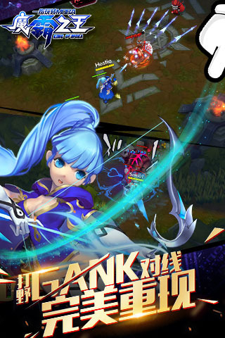 魔霸之王安卓版 魔霸之王