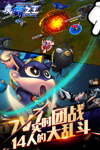 九游魔霸之王 v1.20 安卓版 0