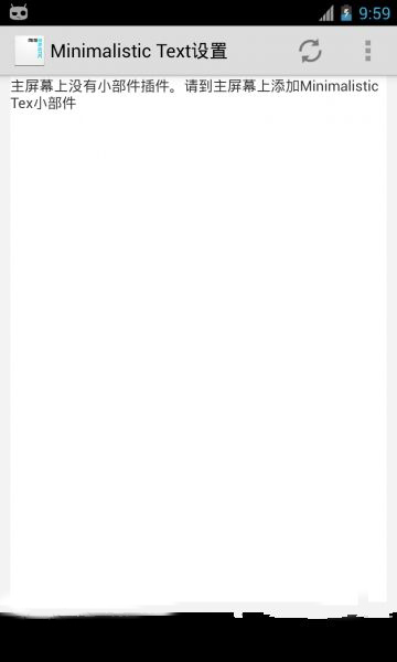 華麗文字插件修改中文版 v4.7.3 安卓版 1