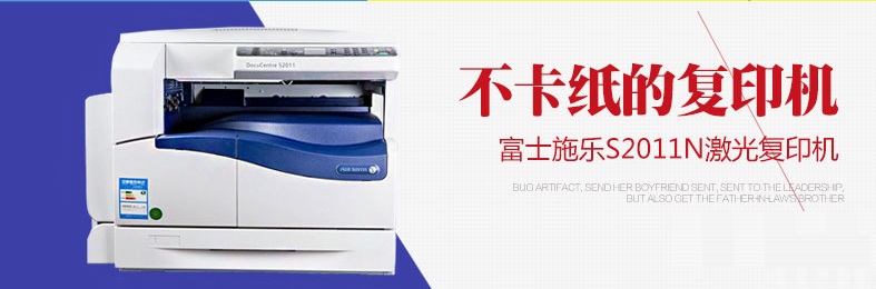 富士施樂(lè)p118w驅(qū)動(dòng)  0