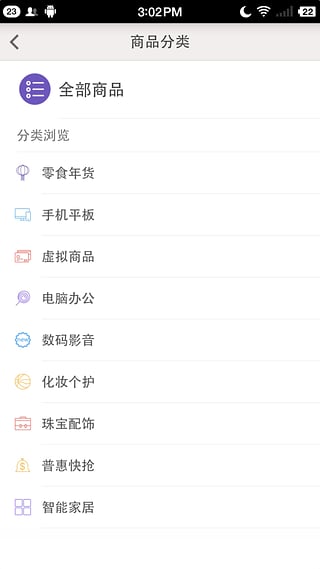 91快搶軟件 v1.0.3 安卓版 0