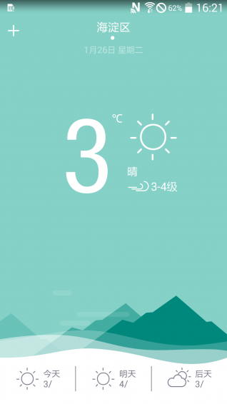 卡片天氣手機(jī)版