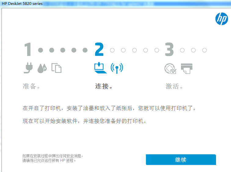 惠普HP DeskJet GT 5820驅(qū)動(dòng) v36.0 官方版 0