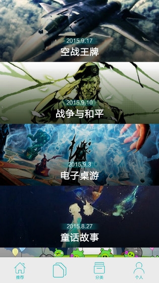 網(wǎng)易游品味iphone版 v1.0.0 官網(wǎng)蘋果手機(jī)版 1