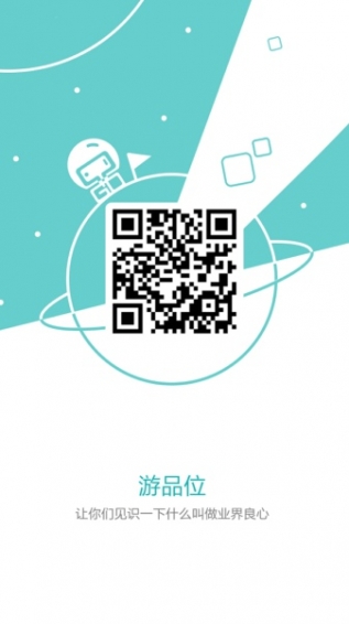 網(wǎng)易游品味iphone版 v1.0.0 官網(wǎng)蘋果手機(jī)版 0