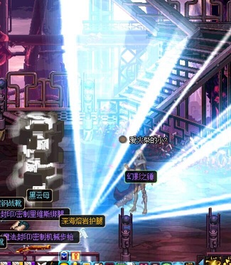 dnfss閃光效果補(bǔ)丁 彩虹版 1