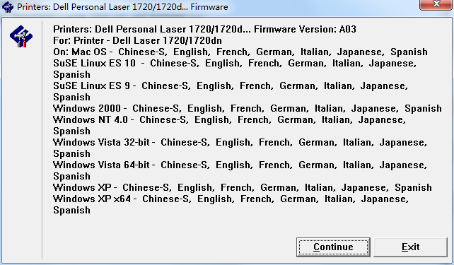 戴爾dell 1720打印機驅(qū)動0