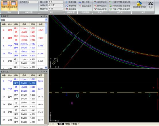 鴻業(yè)市政管線 v9.0 R18 中文版 0