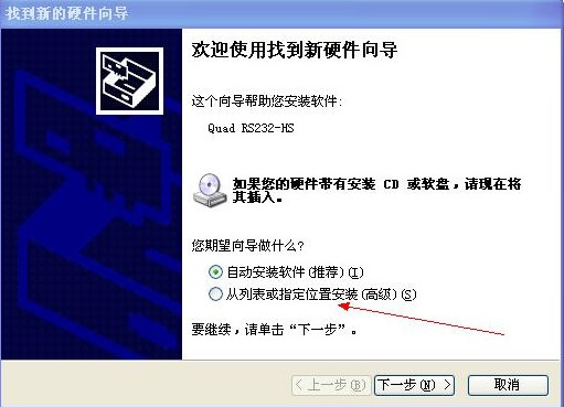 16口貓池驅(qū)動 for xp/win7 官方版 0