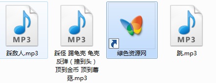 超級(jí)瑪麗跳躍音效 mp3格式 0