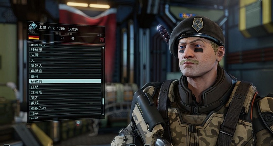 幽浮2更多種類(lèi)的面紋mod  0