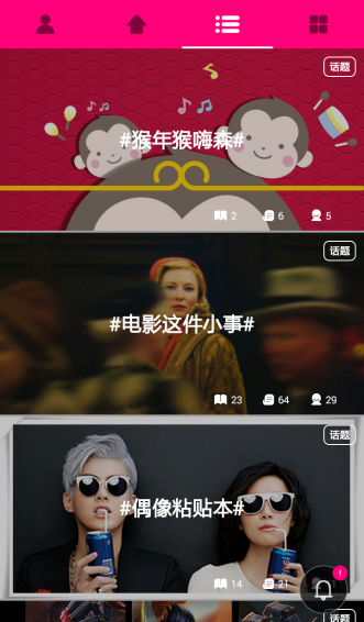 動(dòng)書(動(dòng)態(tài)書閱讀) v1.0.8 官網(wǎng)安卓版 1