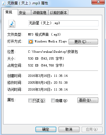 超級瑪麗無敵星bgm MP3格式 0