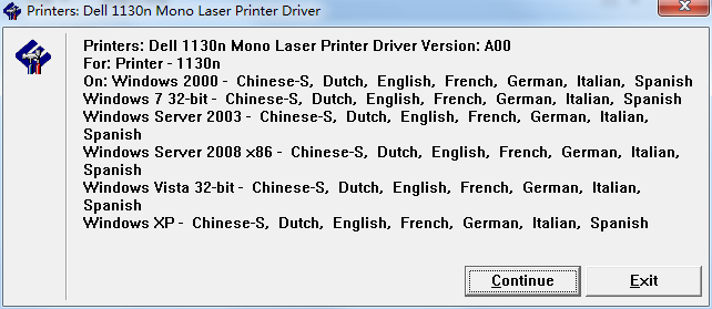 戴爾dell 1130n打印機驅(qū)動 v1.3.2 官方最新版 0