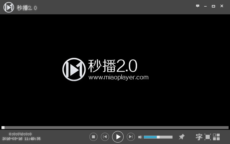 秒播種子播放器 v2.2 免費版 0