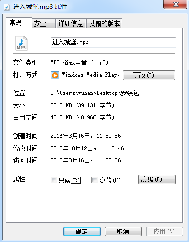馬里奧過關(guān)音樂 MP3格式 0
