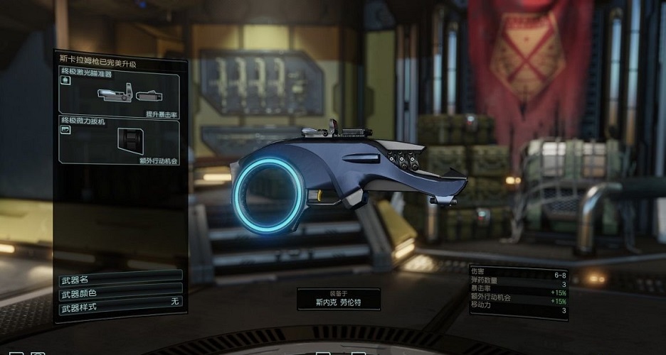 幽浮2武器擴(kuò)展包mod 漢化版 0