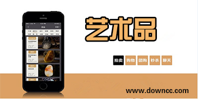藝術(shù)品交易軟件哪個(gè)好?藝術(shù)品交易app下載-藝術(shù)品買賣