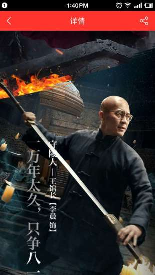 彩蛋(電影彩蛋解析) v1.0 安卓版 0