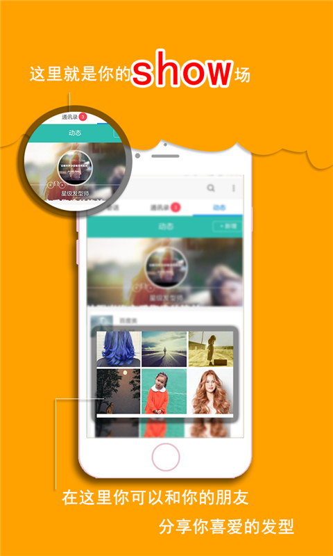 美美出眾 v1.5.0 安卓版 0