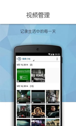 tomi文件管理器 v2.3.4 安卓版 0