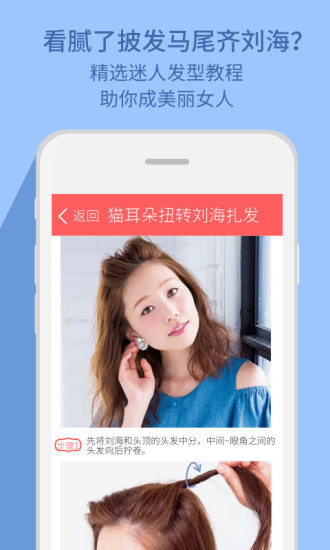 男生測(cè)臉型配發(fā)型app v1.0 安卓最新版 1